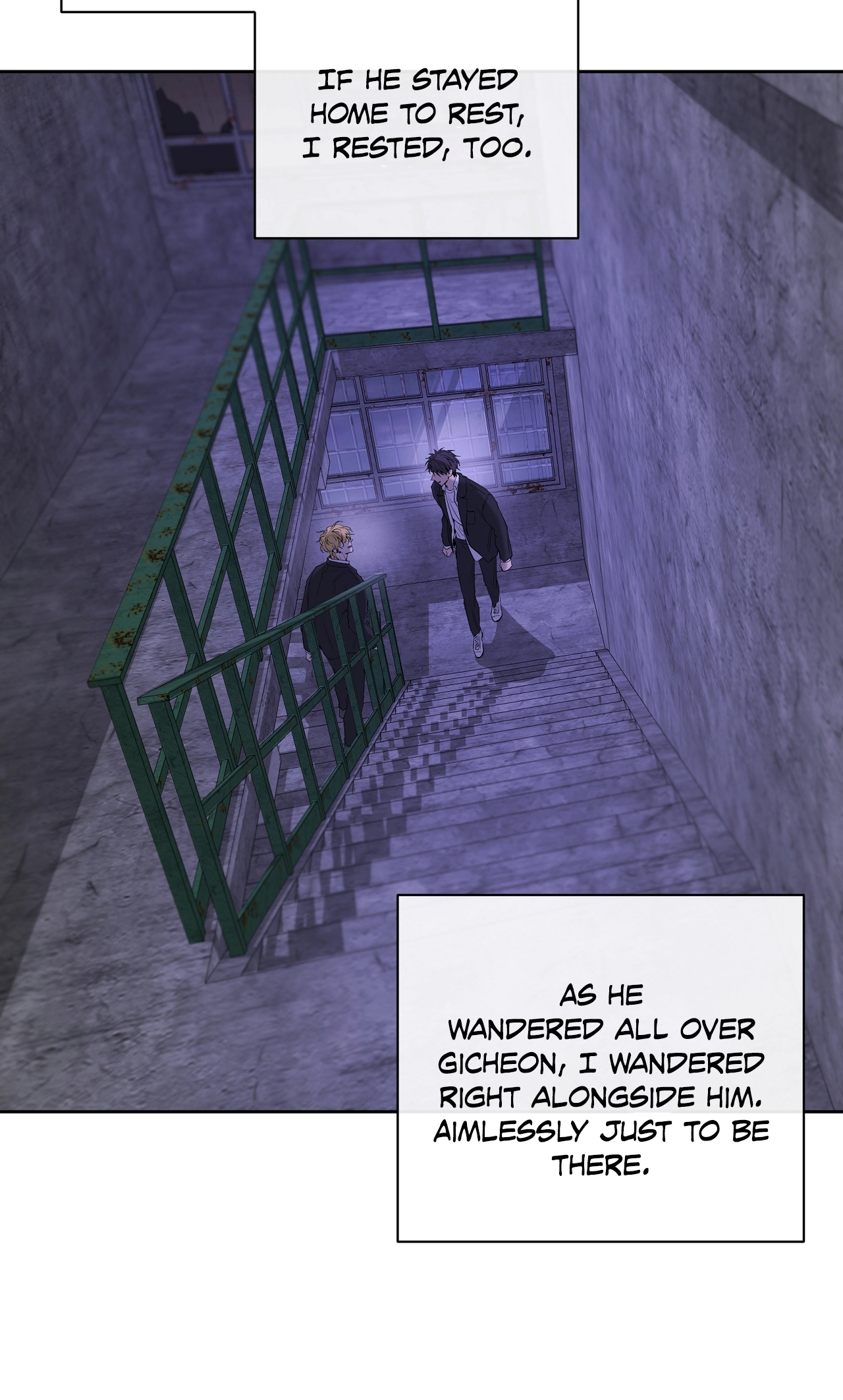 Yang Ilwoo and I Chapter 27 page 47 - 
