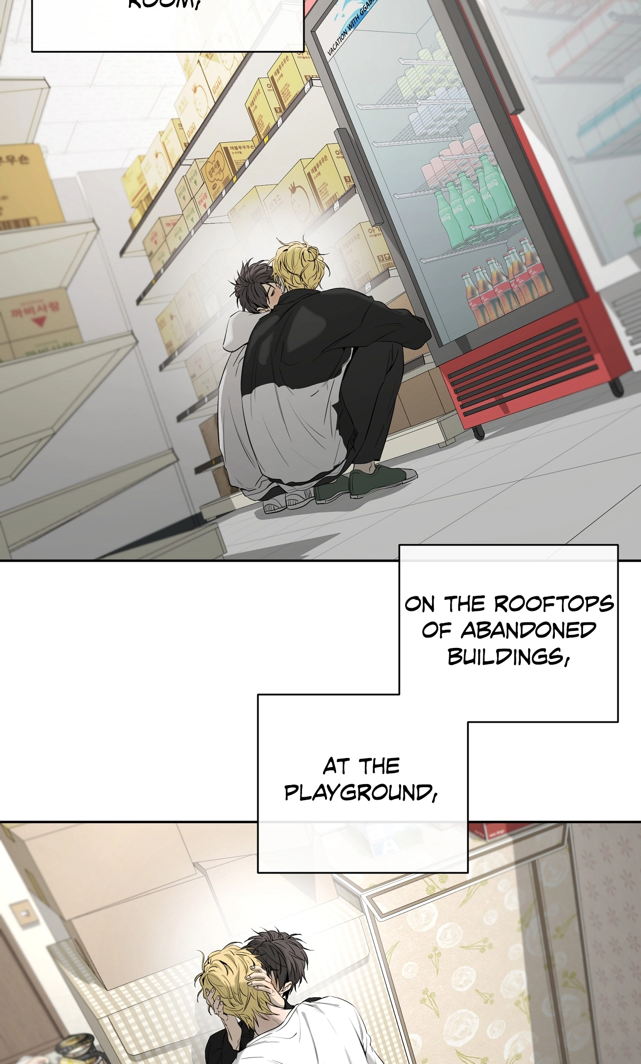 Yang Ilwoo and I Chapter 27 page 55 - 