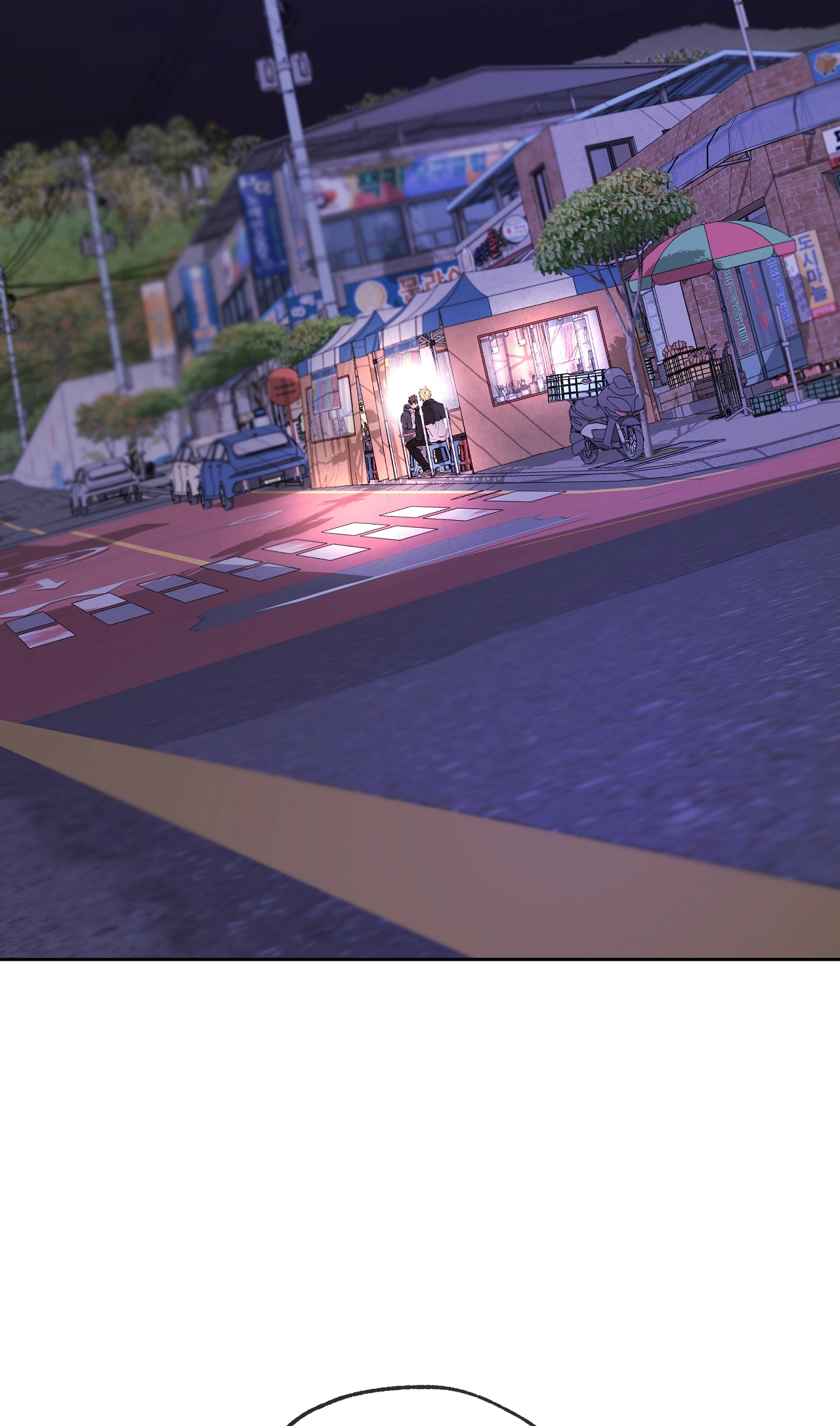 Yang Ilwoo and I Chapter 27 page 75 - 