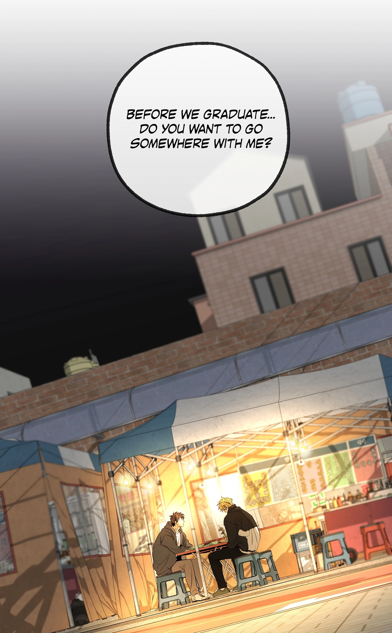 Yang Ilwoo and I Chapter 27 page 87 - 