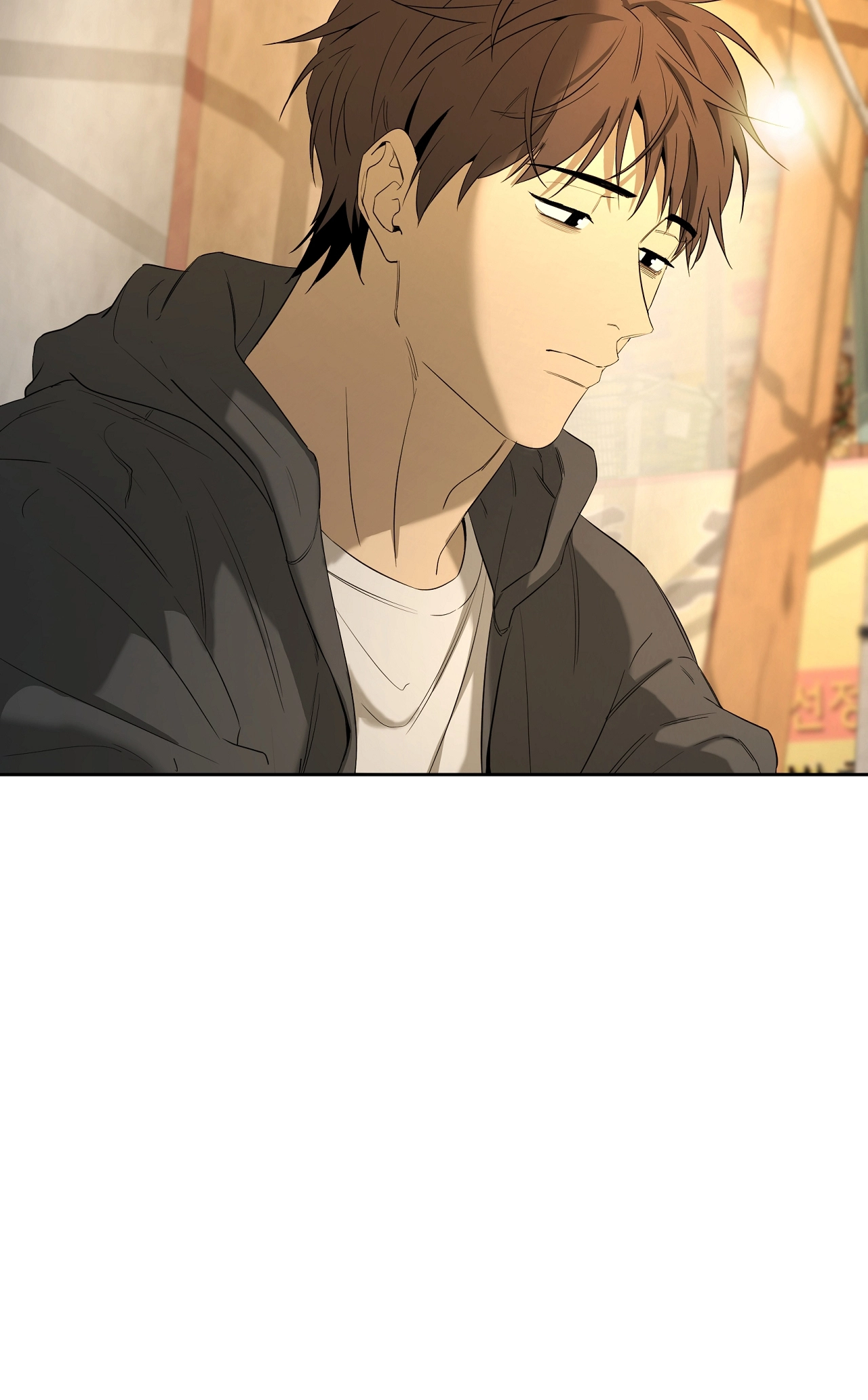 Yang Ilwoo and I Chapter 27 page 93 - 