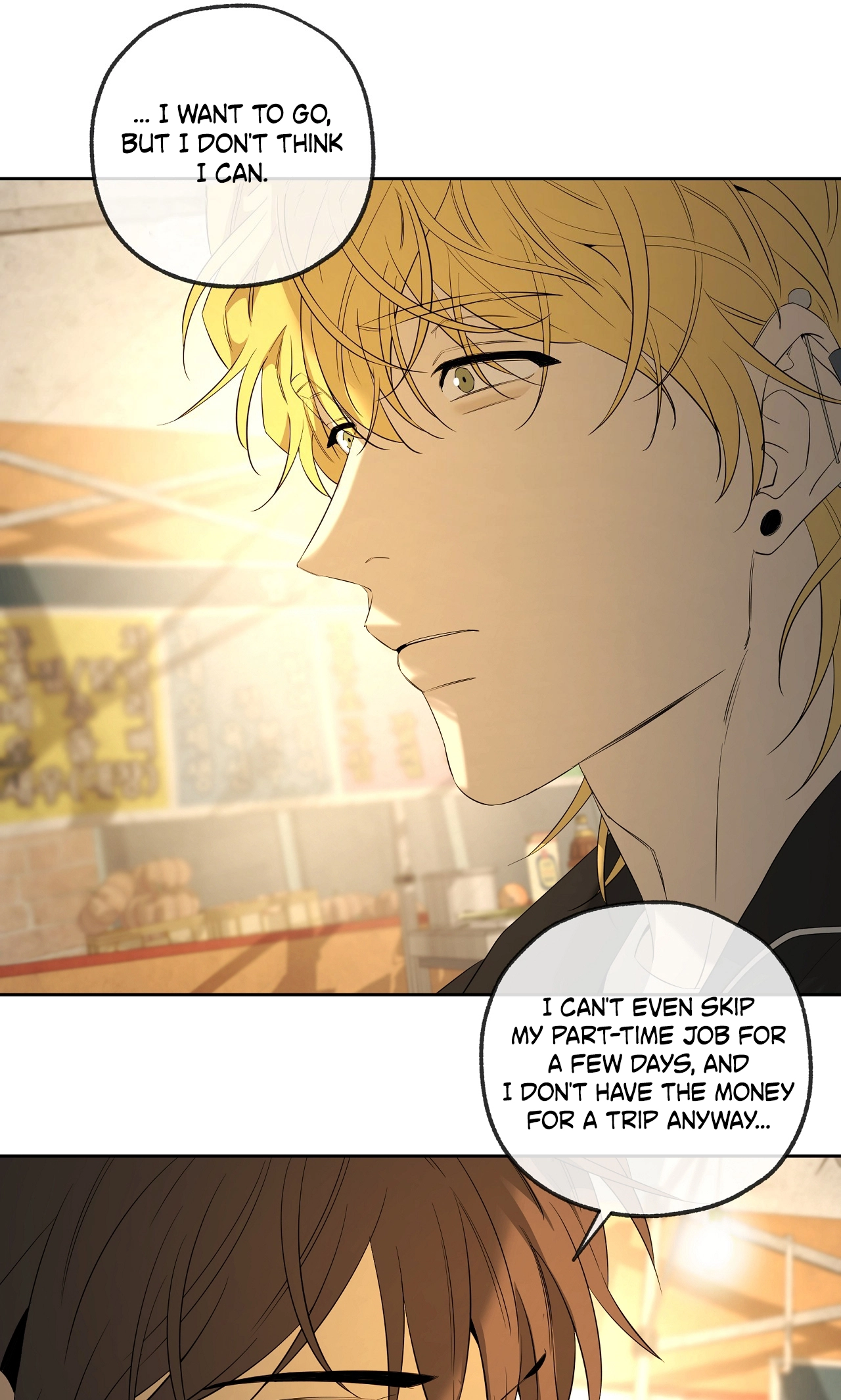 Yang Ilwoo and I Chapter 27 page 94 - 