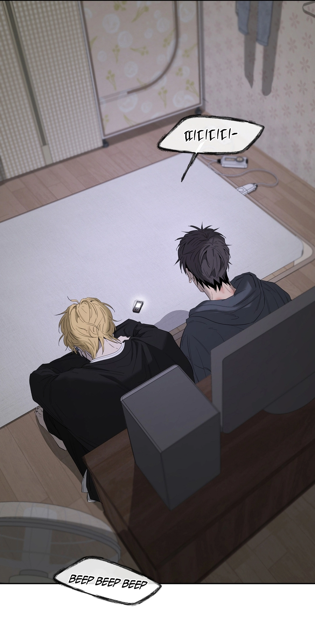 Yang Ilwoo and I Chapter 28 page 114 - 