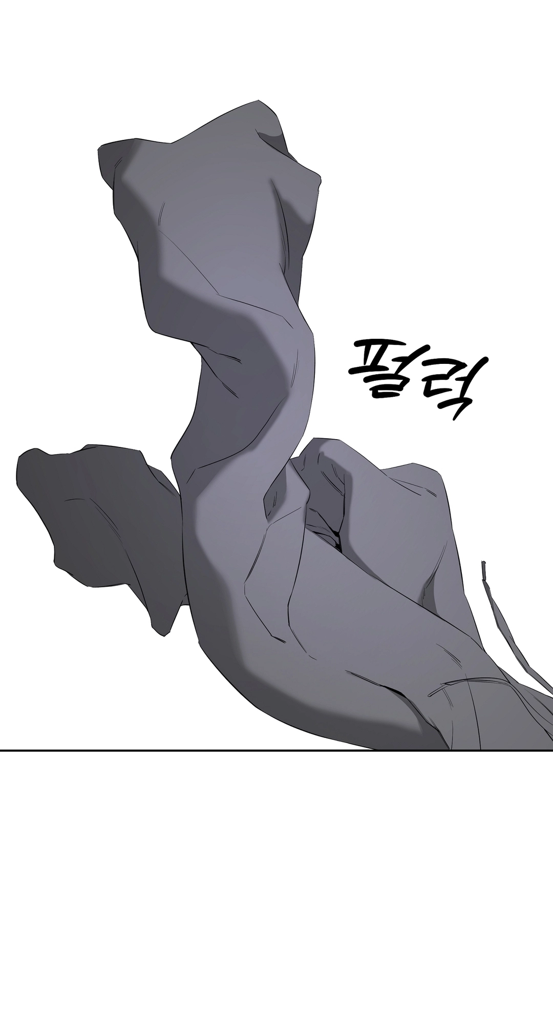 Yang Ilwoo and I Chapter 28 page 3 - 