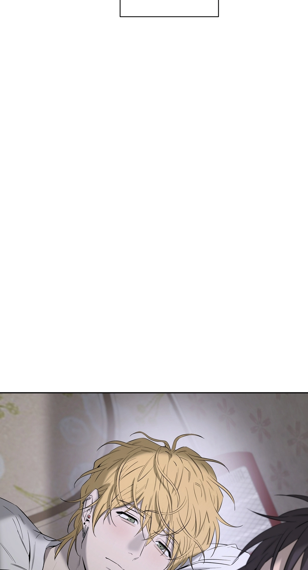 Yang Ilwoo and I Chapter 28 page 33 - 
