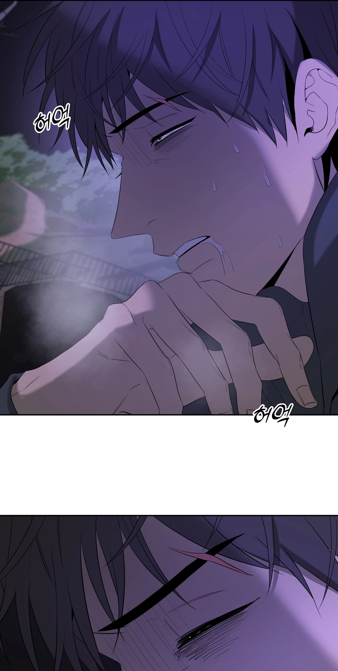 Yang Ilwoo and I Chapter 28 page 77 - 