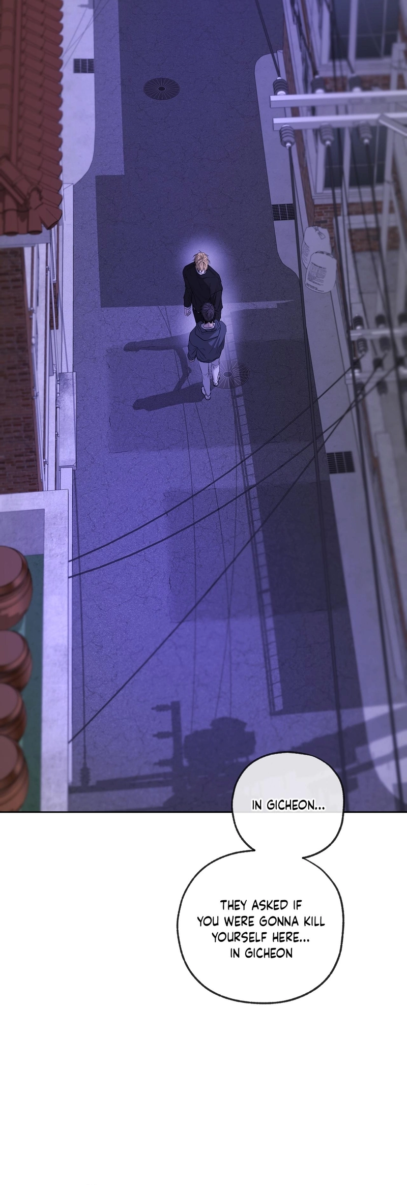 Yang Ilwoo and I Chapter 29 page 17 - 