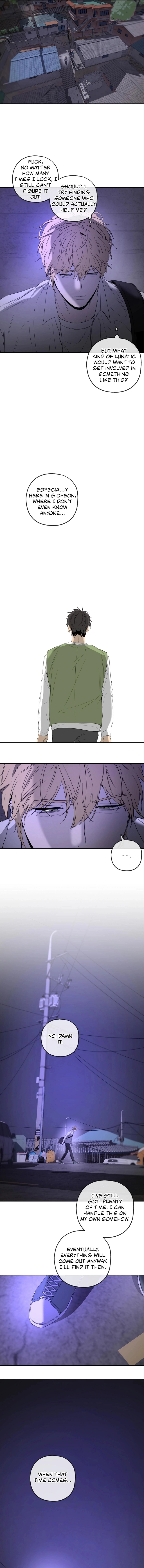 Yang Ilwoo and I Chapter 3 page 13 - 