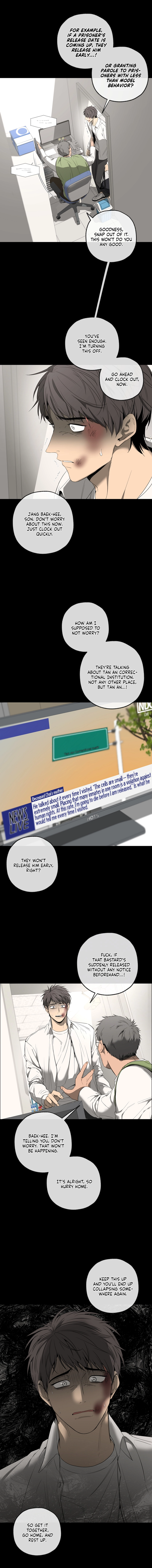 Yang Ilwoo and I Chapter 4 page 2 - 