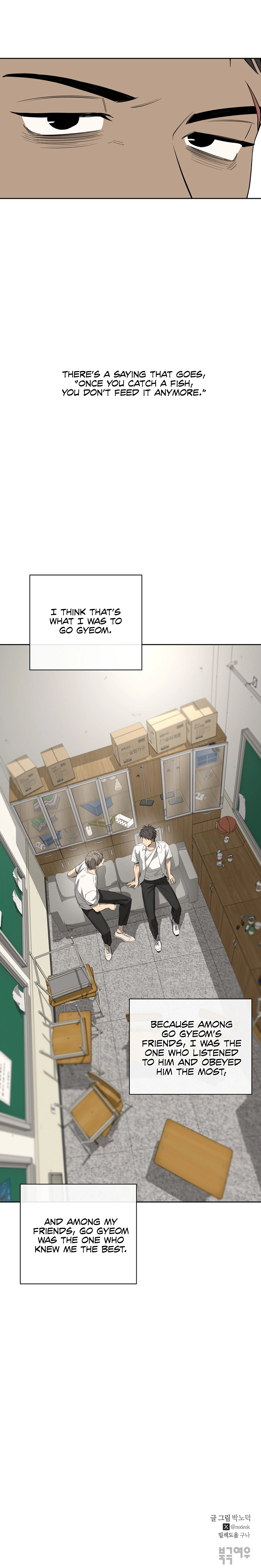 Yang Ilwoo and I Chapter 5 page 27 - 