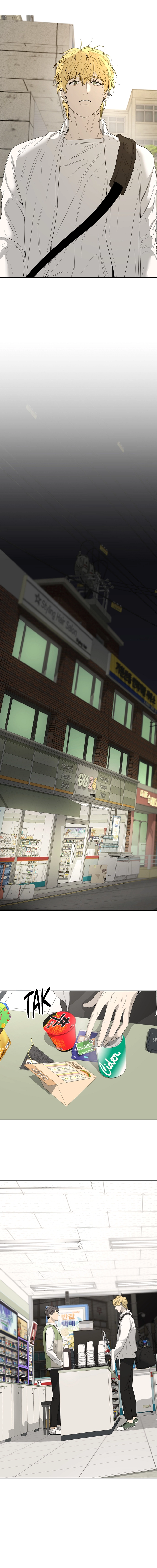 Yang Ilwoo and I Chapter 6 page 14 - 