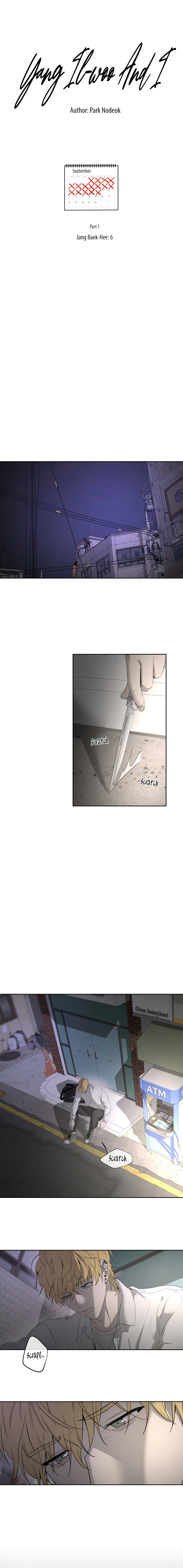 Yang Ilwoo and I Chapter 6 page 17 - 