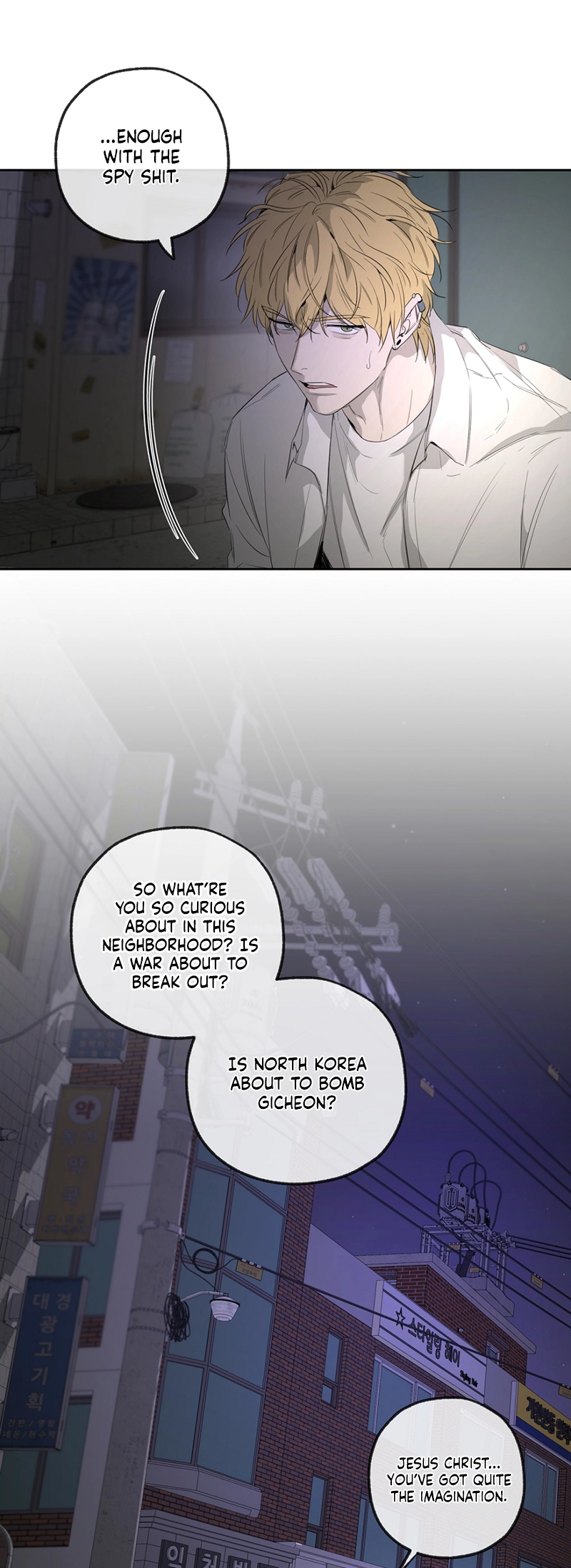 Yang Ilwoo and I Chapter 6 page 19 - 