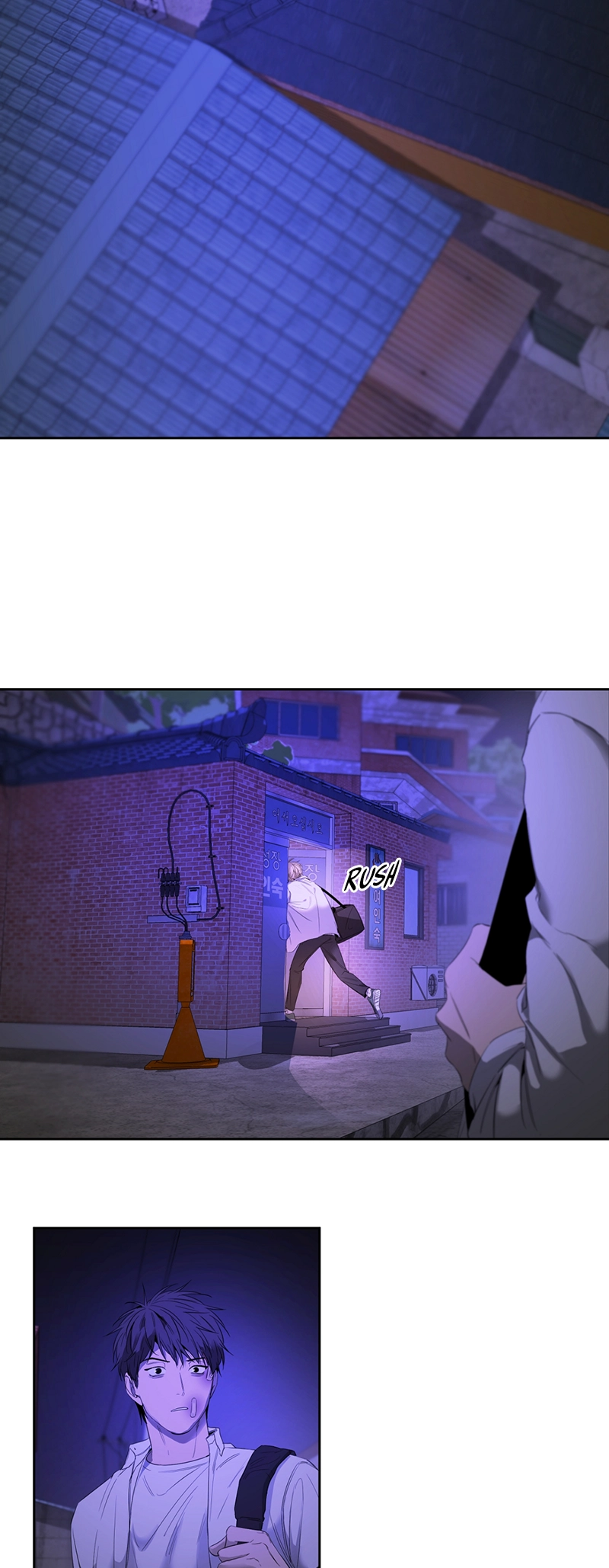 Yang Ilwoo and I Chapter 7 page 11 - 
