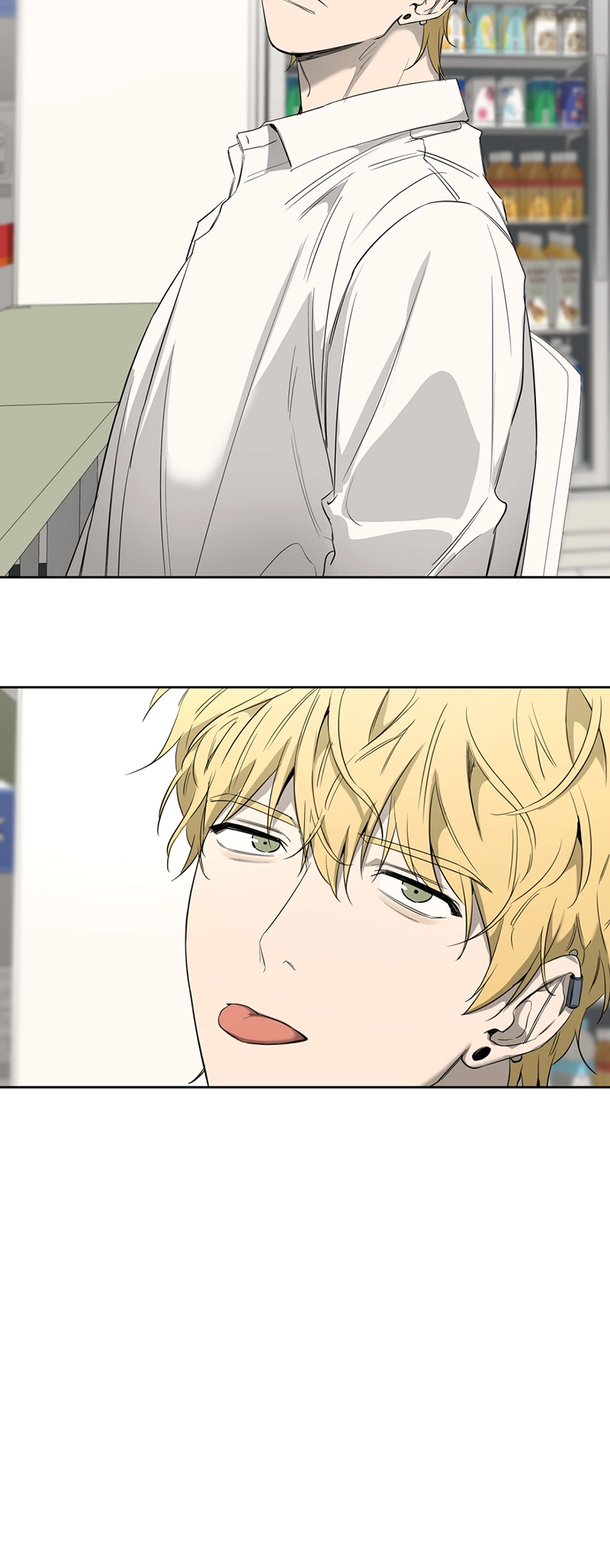 Yang Ilwoo and I Chapter 7 page 19 - 