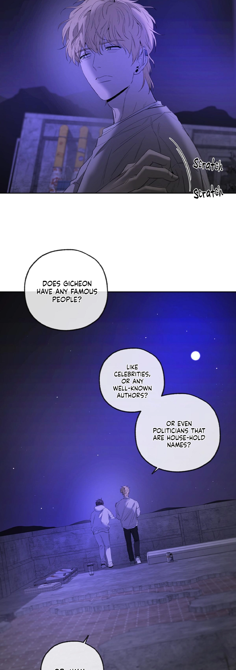Yang Ilwoo and I Chapter 7 page 26 - 