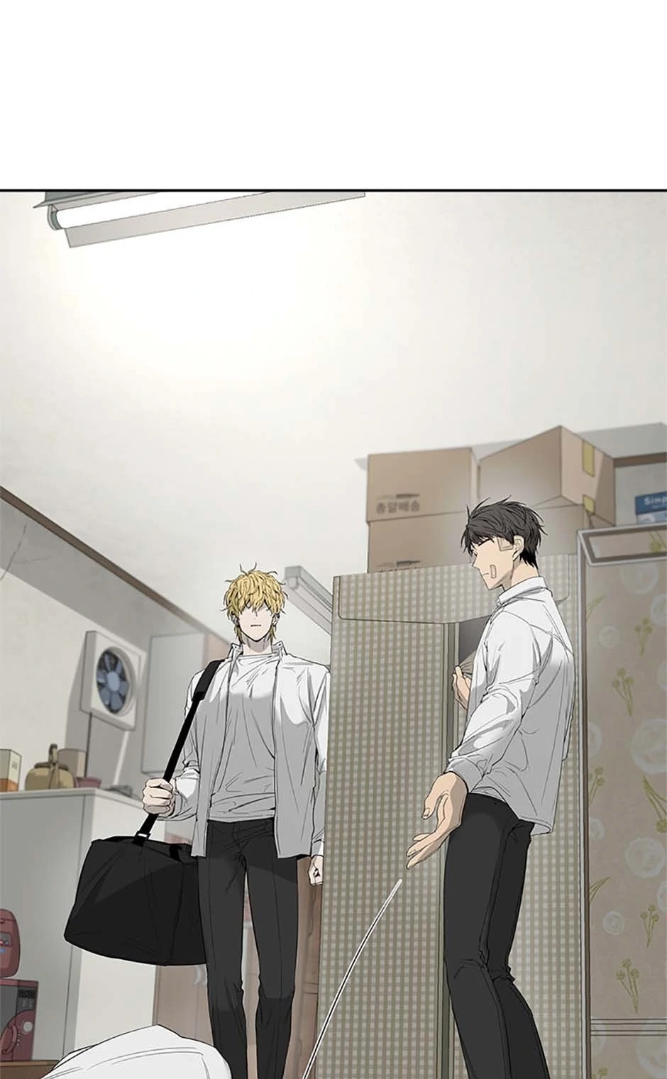 Yang Ilwoo and I Chapter 8 page 88 - 