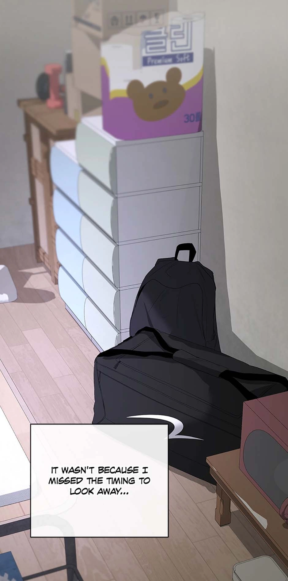 Yang Ilwoo and I Chapter 9 page 22 - 