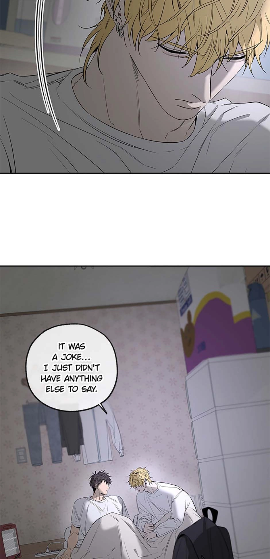 Yang Ilwoo and I Chapter 9 page 41 - 