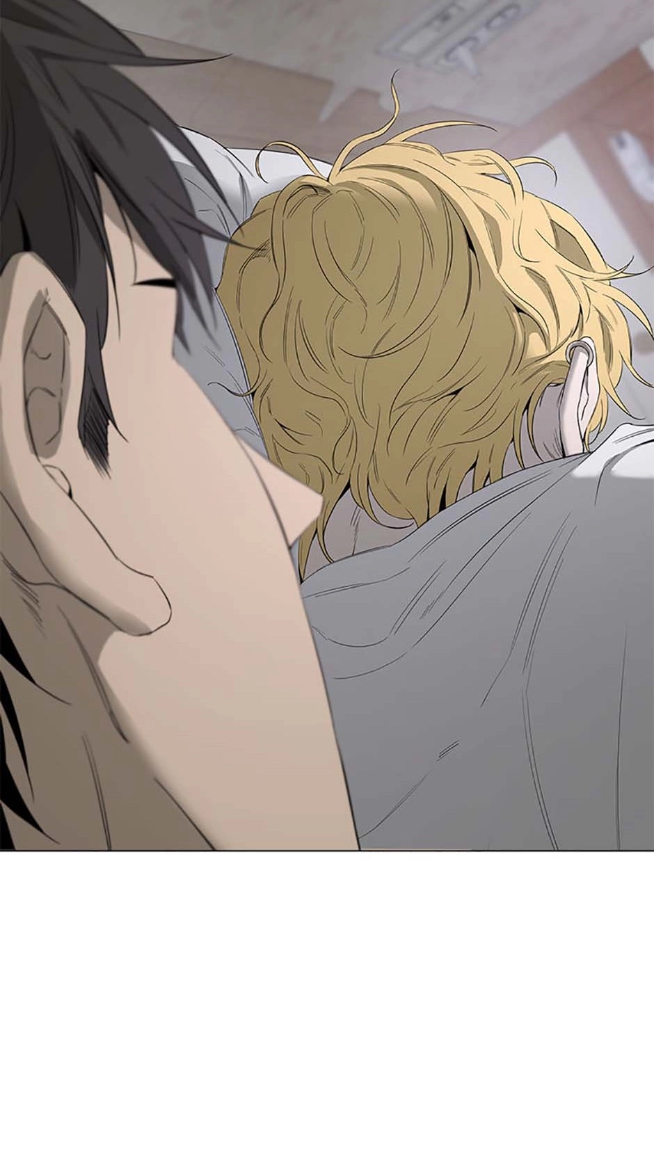 Yang Ilwoo and I Chapter 9 page 7 - 