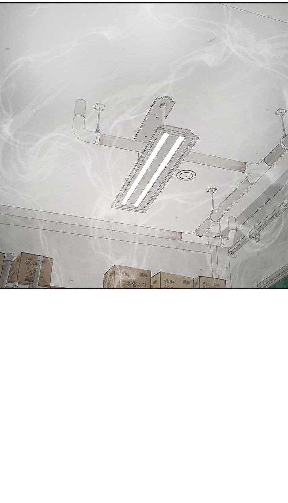 Yang Ilwoo and I Chapter 9 page 65 - 