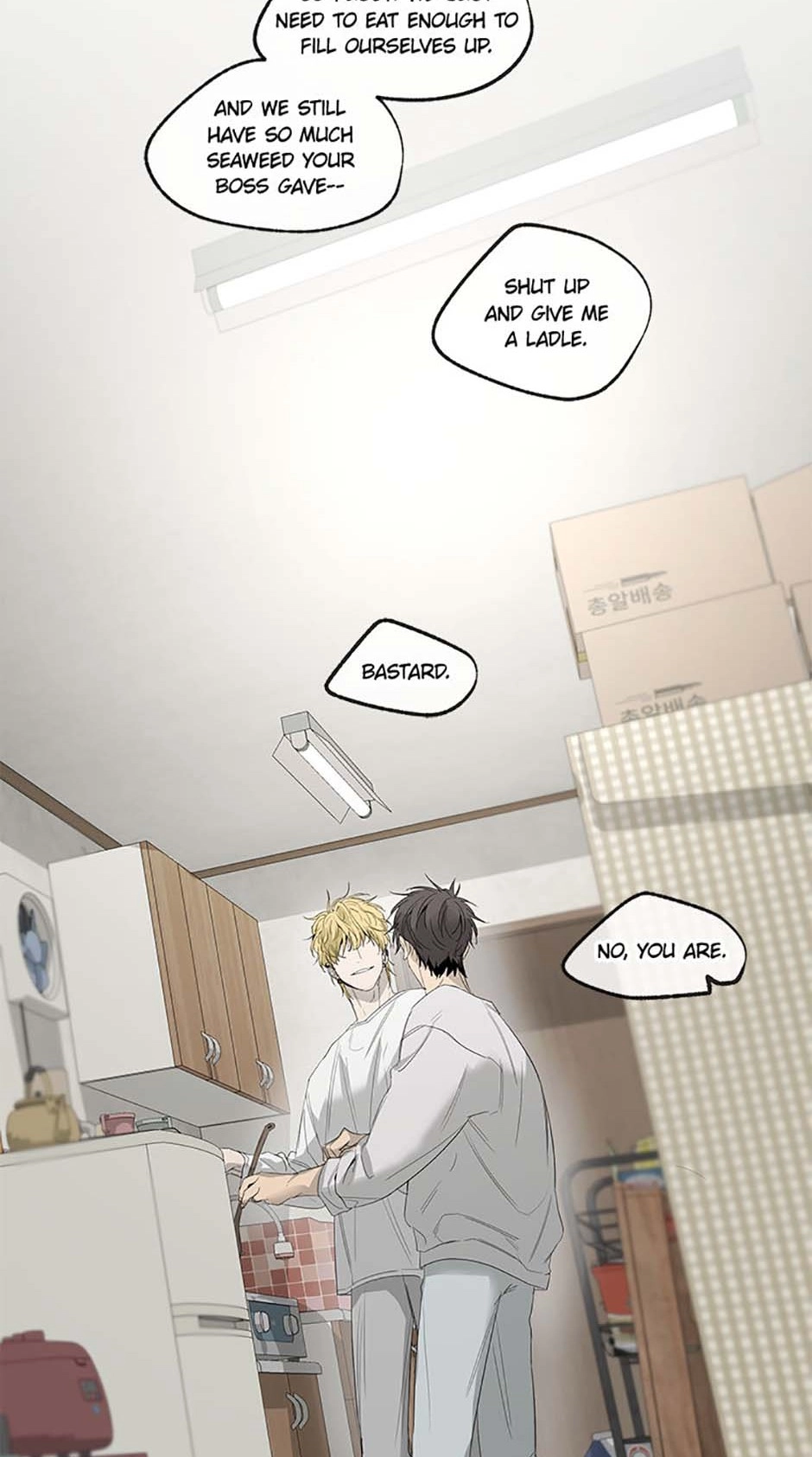 Yang Ilwoo and I Chapter 9 page 78 - 