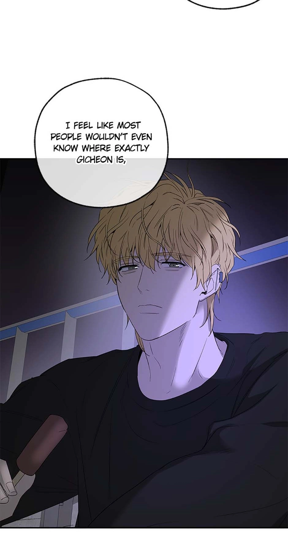 Yang Ilwoo and I Chapter 9 page 84 - 