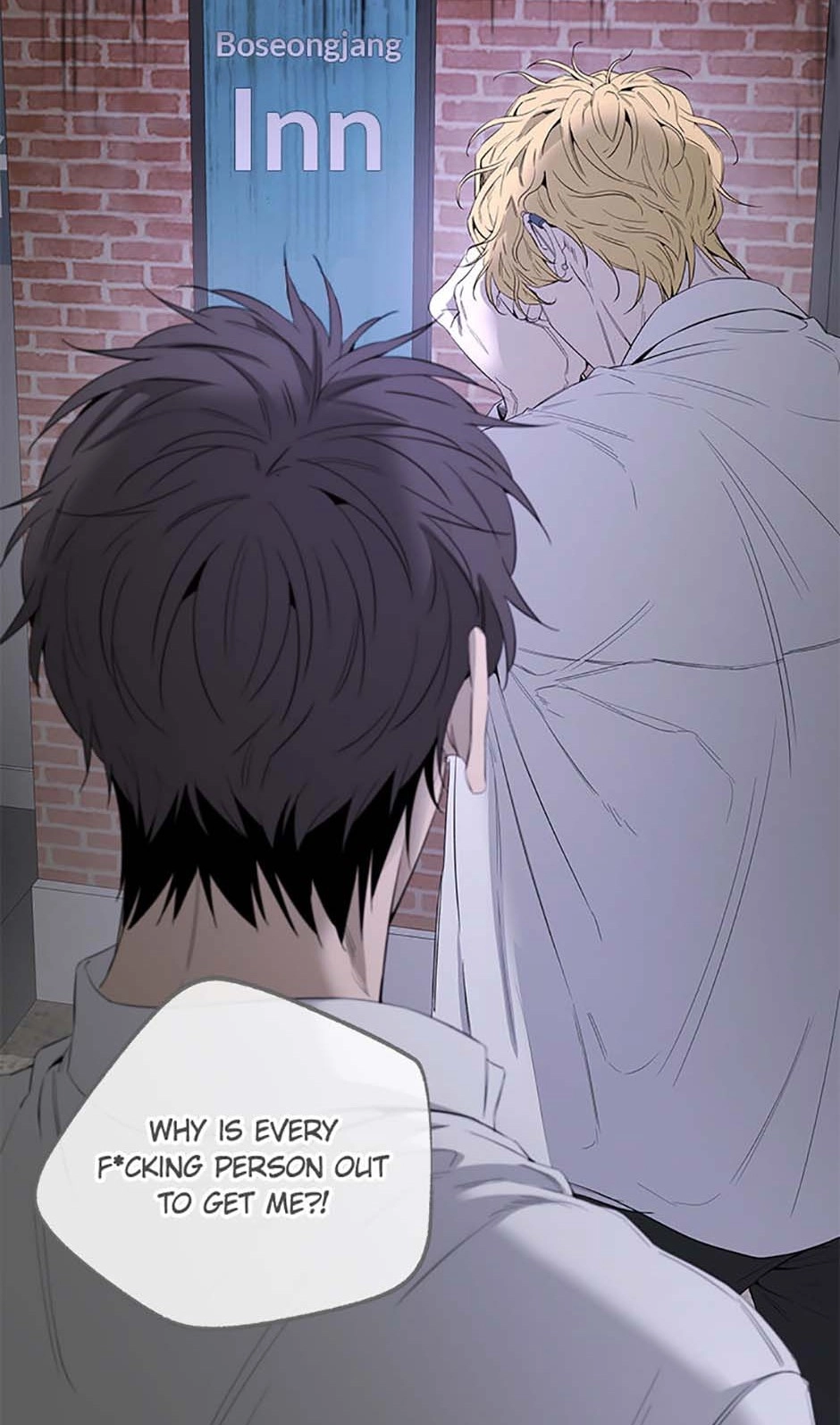 Yang Ilwoo and I Chapter 9 page 10 - 