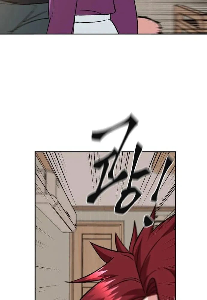 Yangachiwa Jopogagassi Chapter 1 page 29 - 