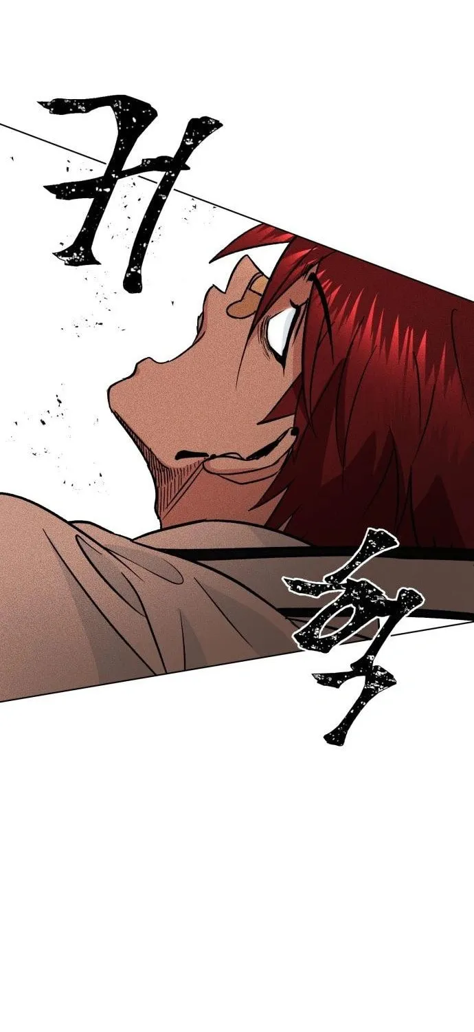 Yangachiwa Jopogagassi Chapter 1 page 98 - 
