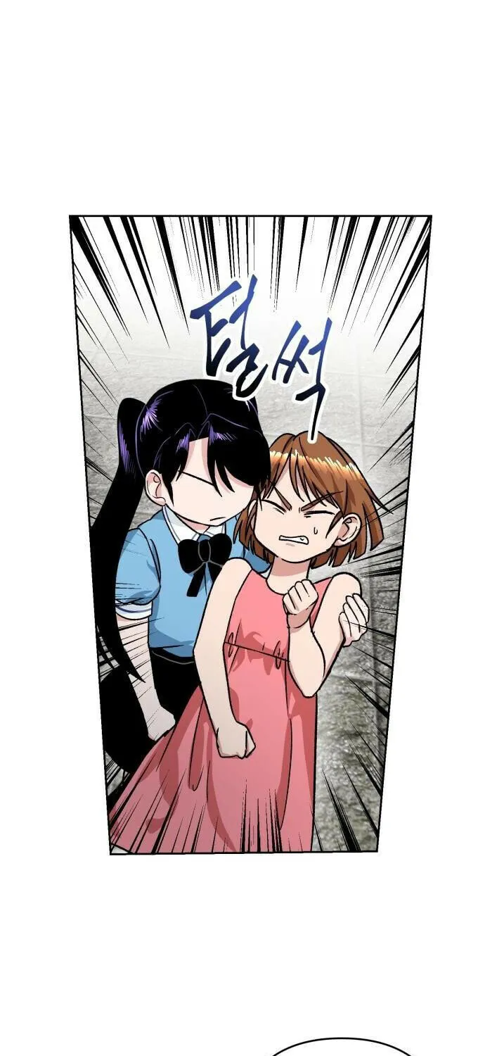 Yangachiwa Jopogagassi Chapter 11 page 49 - 