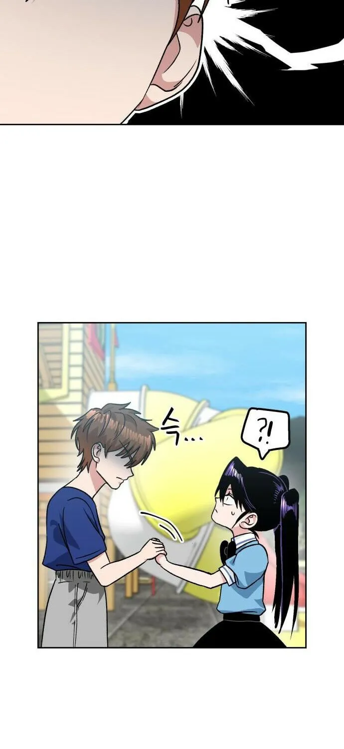 Yangachiwa Jopogagassi Chapter 11 page 8 - 