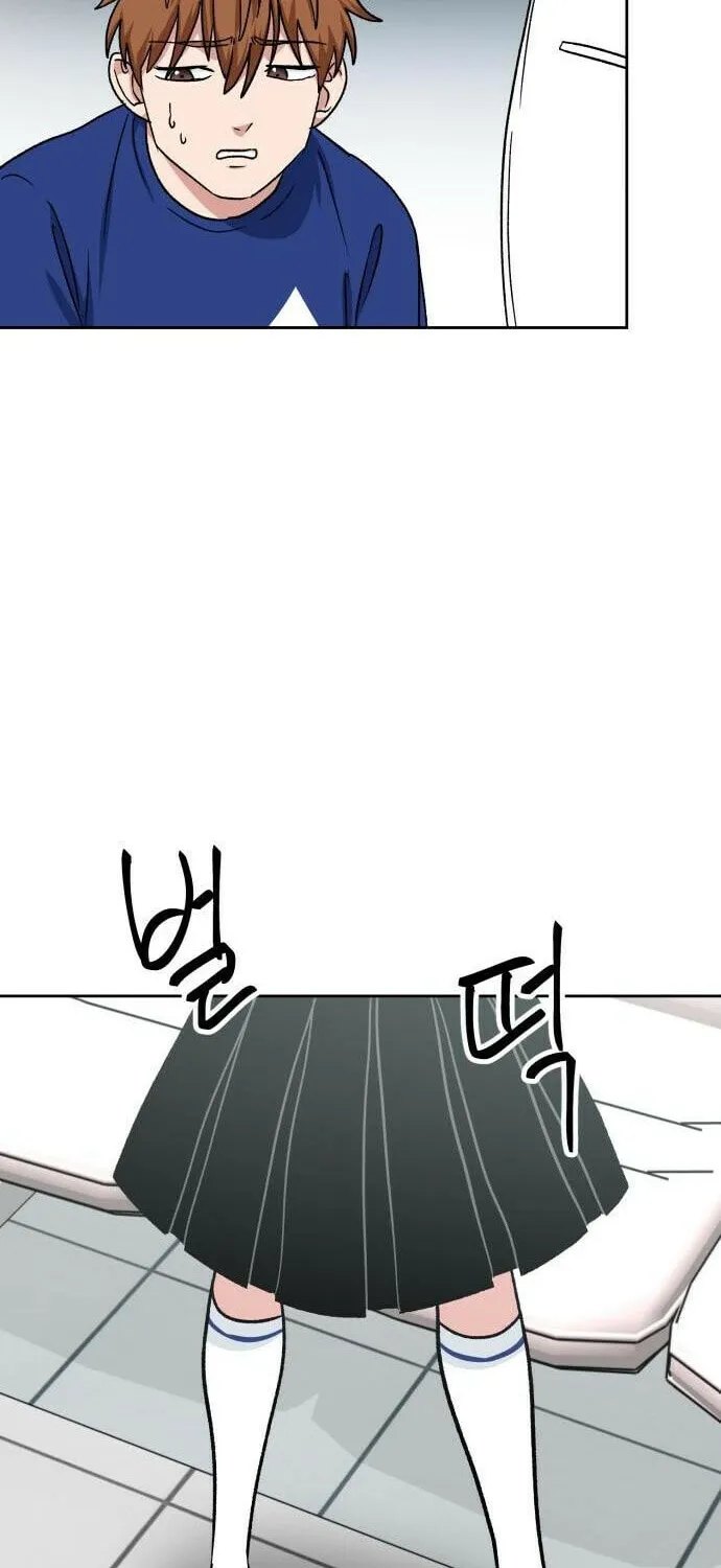 Yangachiwa Jopogagassi Chapter 12 page 33 - 