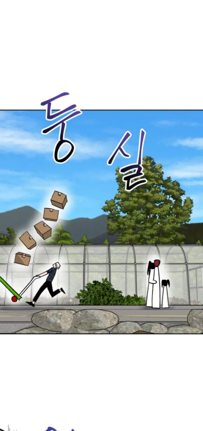 Yangachiwa Jopogagassi Chapter 13 page 40 - 