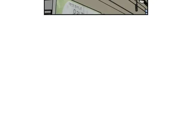Yangachiwa Jopogagassi Chapter 14 page 30 - 