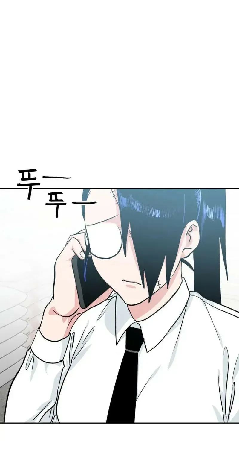 Yangachiwa Jopogagassi Chapter 14 page 52 - 
