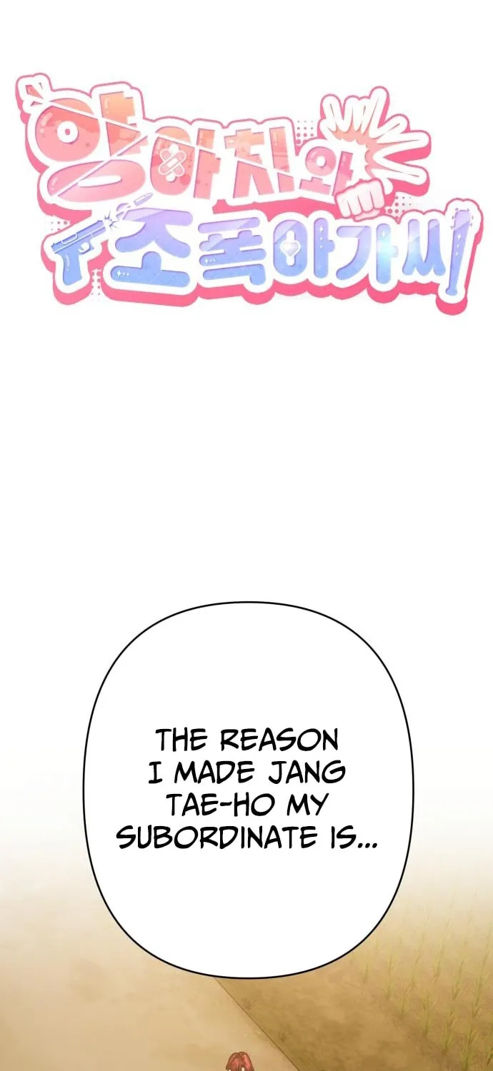 Yangachiwa Jopogagassi Chapter 16 page 2 - 