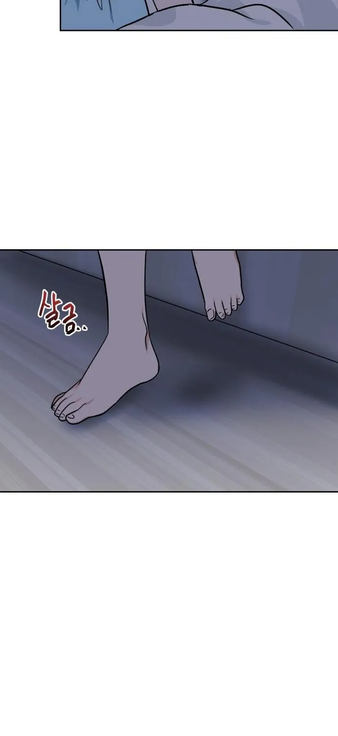 Yangachiwa Jopogagassi Chapter 16 page 53 - 