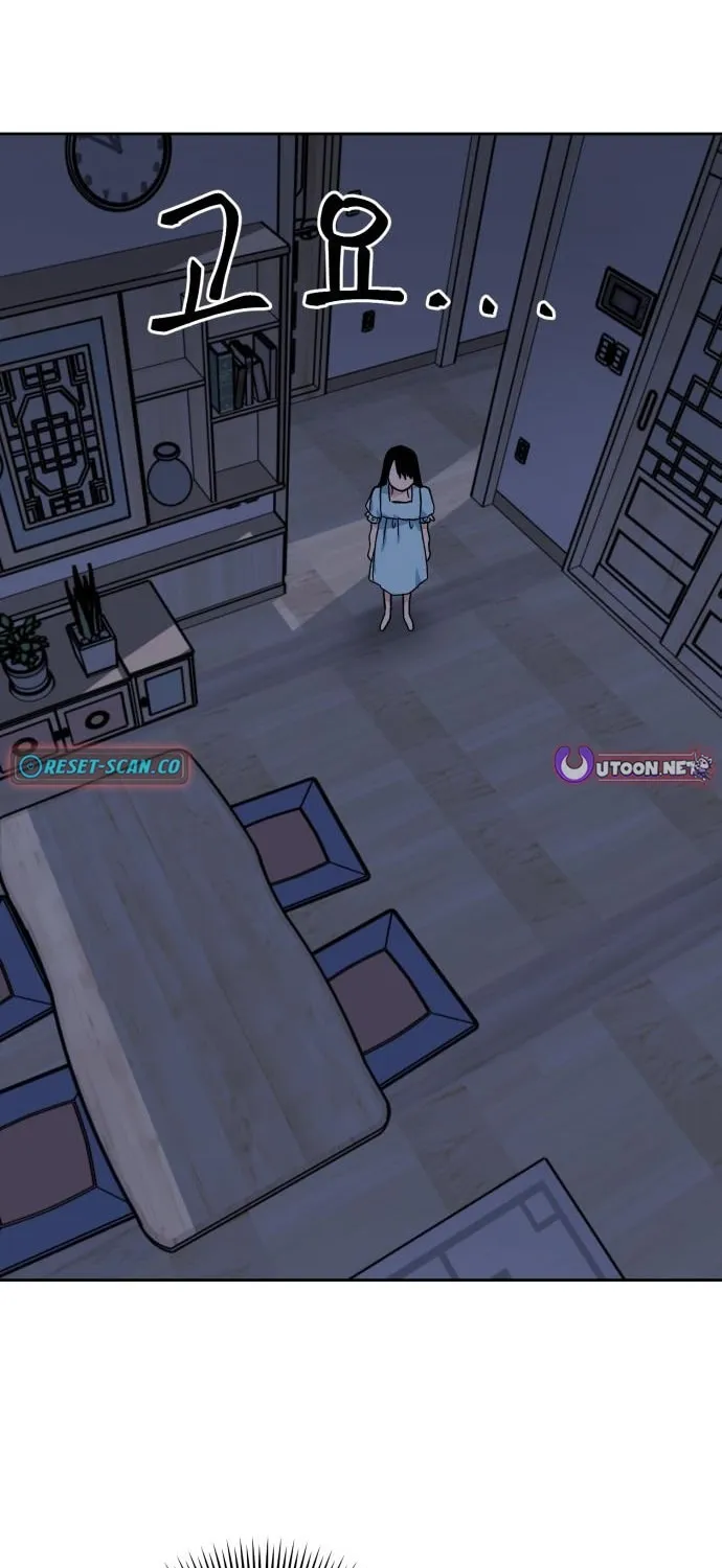 Yangachiwa Jopogagassi Chapter 16 page 54 - 