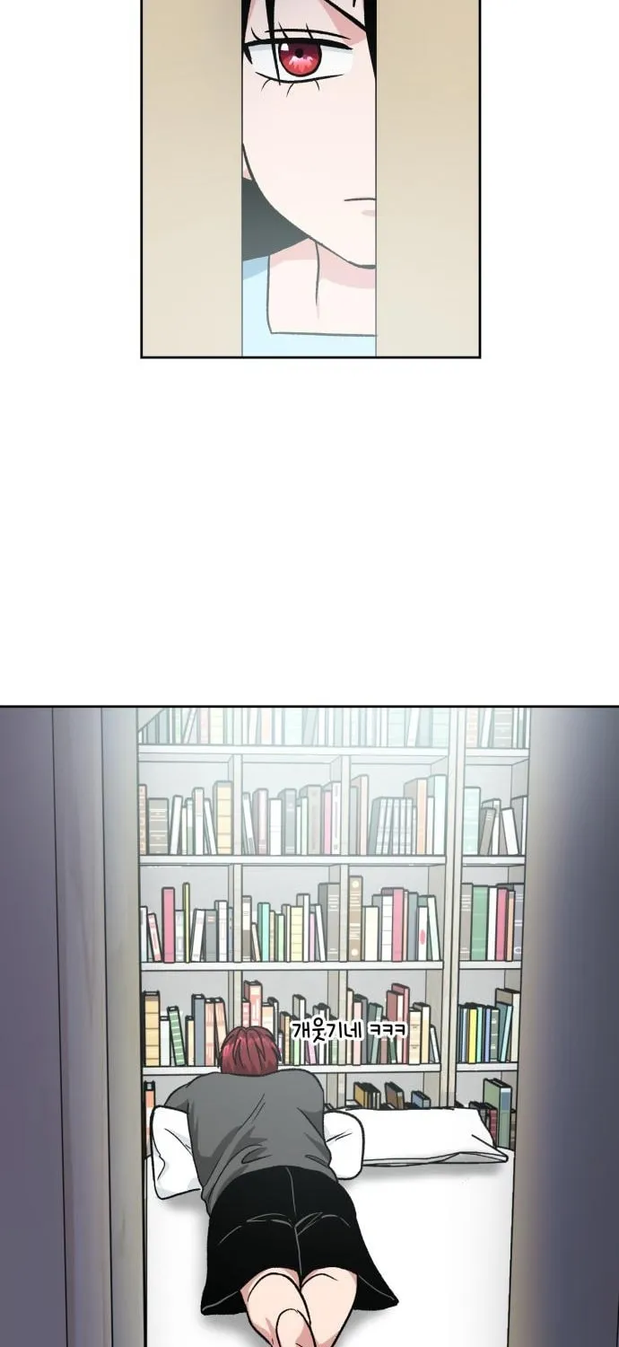 Yangachiwa Jopogagassi Chapter 16 page 57 - 