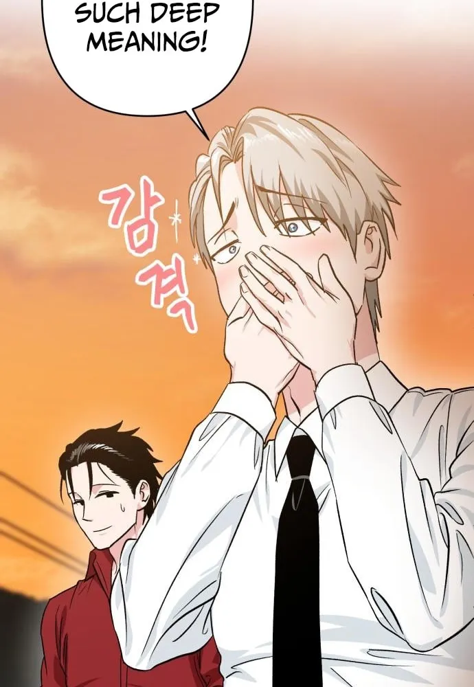 Yangachiwa Jopogagassi Chapter 16 page 7 - 
