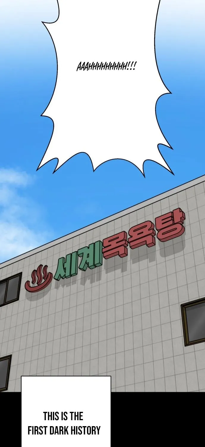 Yangachiwa Jopogagassi Chapter 17 page 50 - 