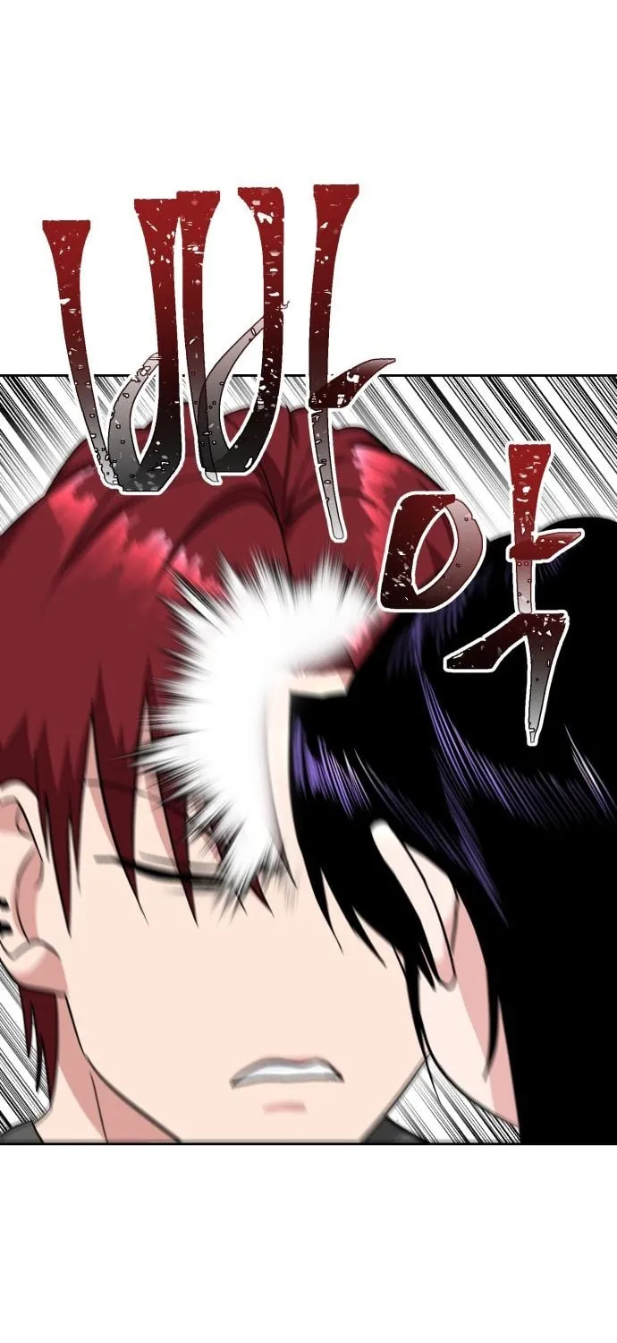 Yangachiwa Jopogagassi Chapter 17 page 8 - 