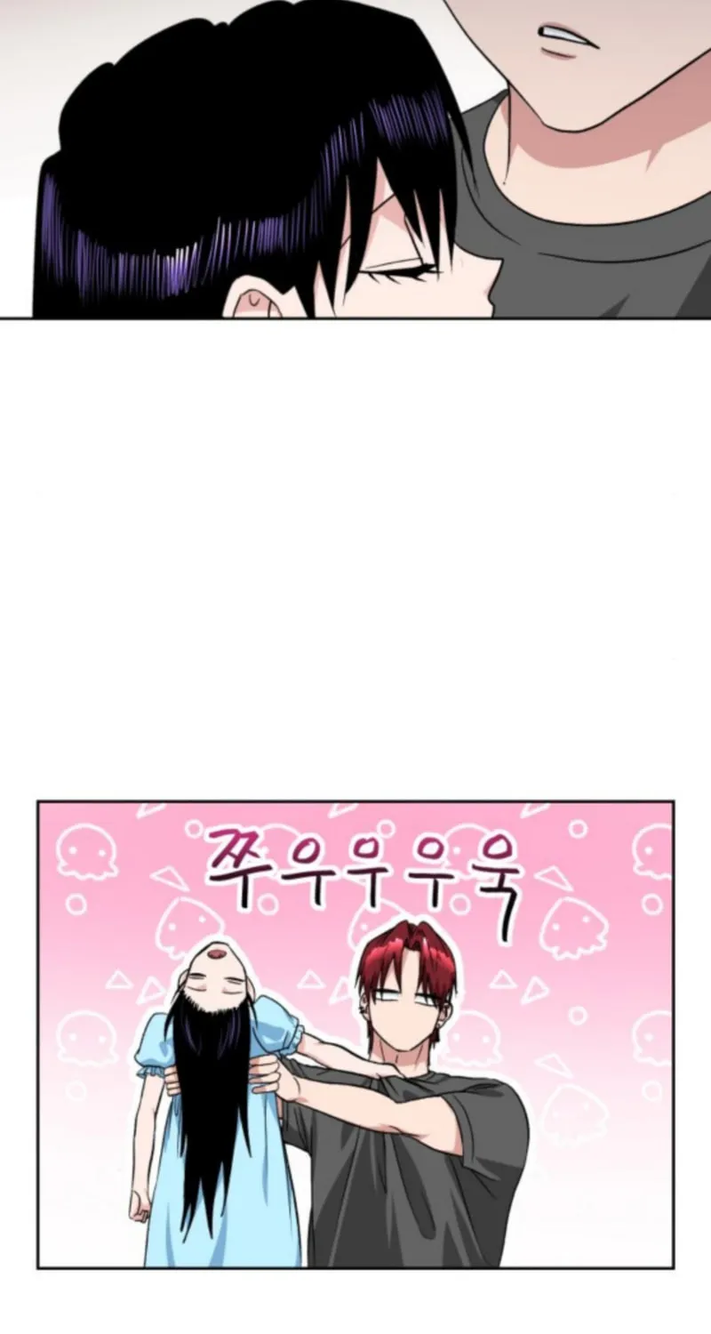 Yangachiwa Jopogagassi Chapter 18 page 51 - 