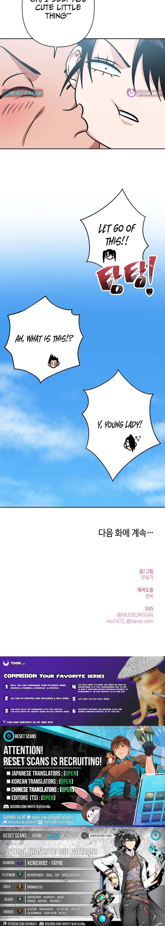 Yangachiwa Jopogagassi Chapter 24 page 6 - 