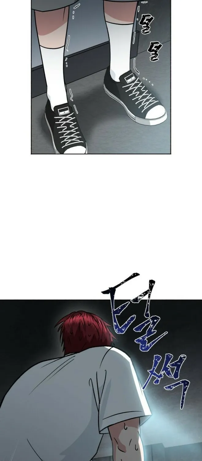Yangachiwa Jopogagassi Chapter 3 page 2 - 