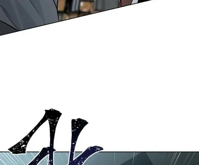 Yangachiwa Jopogagassi Chapter 3 page 34 - 