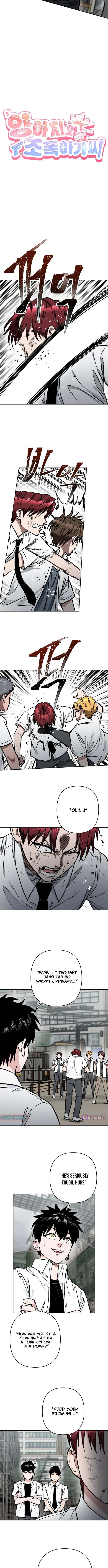 Yangachiwa Jopogagassi Chapter 34 page 4 - 