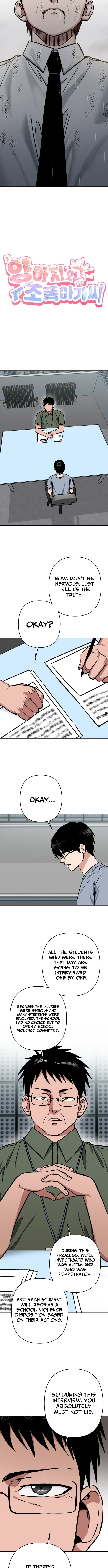 Yangachiwa Jopogagassi Chapter 35 page 7 - 