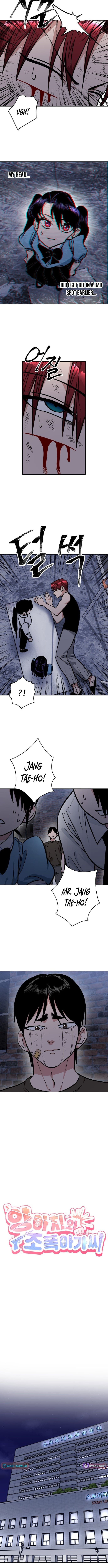 Yangachiwa Jopogagassi Chapter 37 page 4 - 